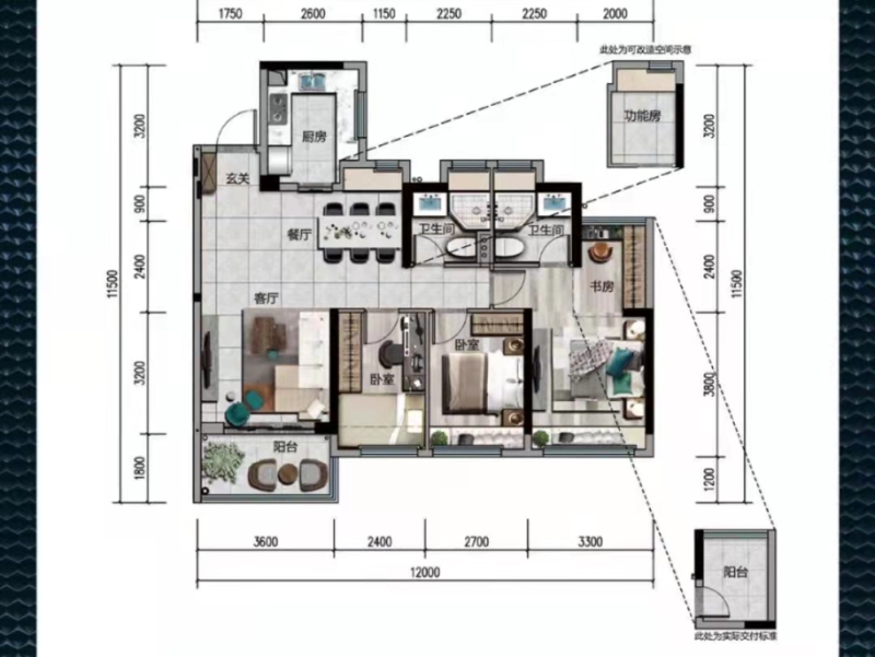 江门美的远洋云著新房楼盘户型图片14