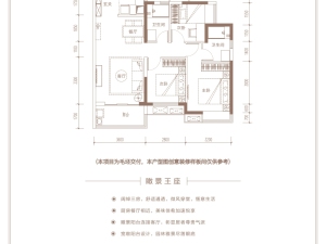 江门华润万象华府新房楼盘户型图
