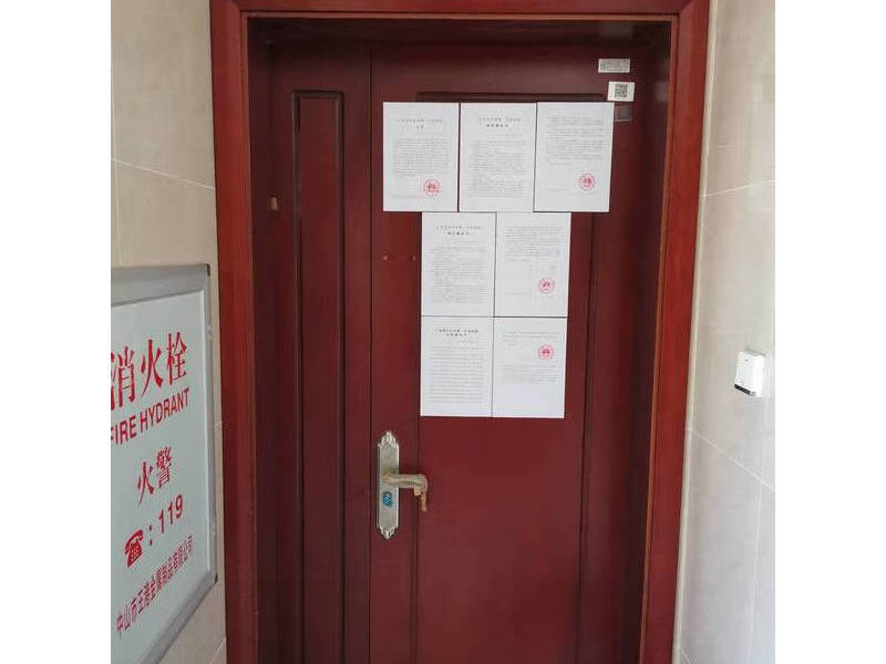 中山市西区隆平路10号中庄翠庭4幢1602房的房地产法拍房图片6