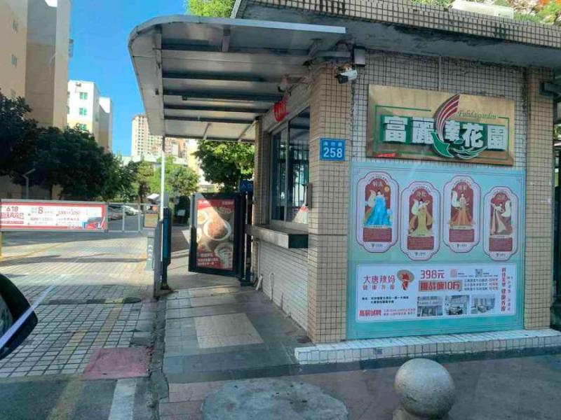 中山市坦洲镇南坦路258号富丽达花园7幢704房法拍房图片2