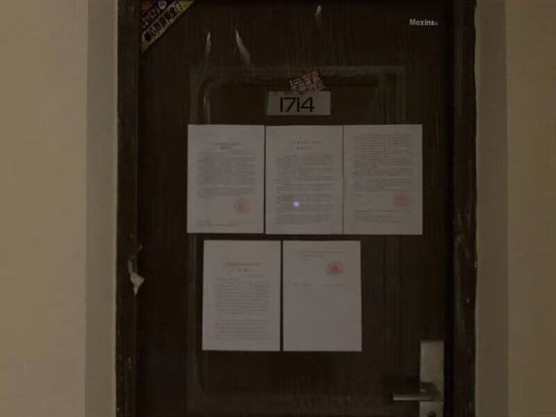 惠东县稔山镇大埔屯富茂海滨城熙景湾A6栋17层14号房法拍房图片6