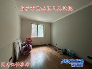 南京市鼓楼区宏业村15号201室_南京法拍房图片