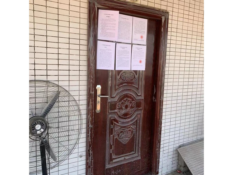 中山市三乡镇塘敢村沥金路23号泰兴楼2幢1座604房法拍房图片2
