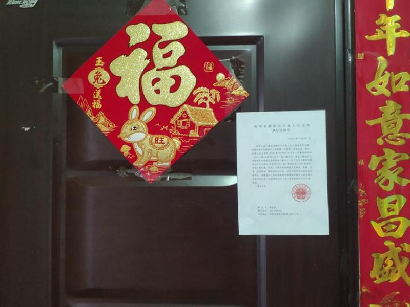 衡阳市蒸湘区长丰大道46号新华文化广场（新华名筑）2707室法拍房图片2