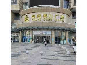 中山市坦洲镇坦神北路118号皇爵广场1幢3层24卡的房地产_中山法拍房图片