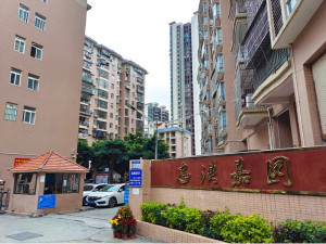 中山市坦洲镇利源路65号志洪嘉园3号车库_中山法拍房图片