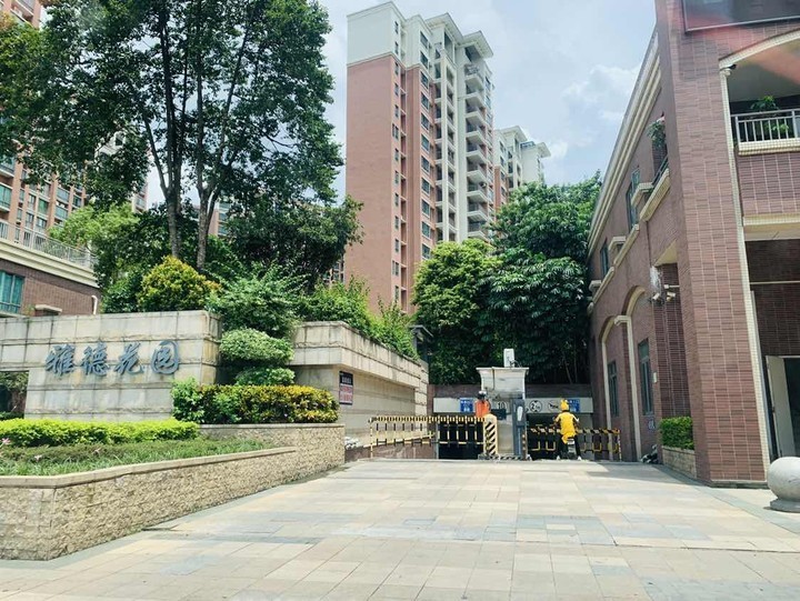 中山市黄圃镇兴圃大道中157号雅德花园3幢1202房法拍房图片4