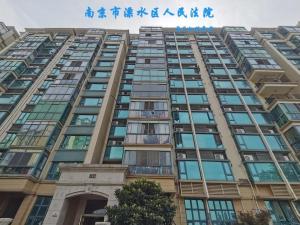 南京市溧水区永阳镇永湖路188号恒大湖光苑15幢206室不动产_南京法拍房图片