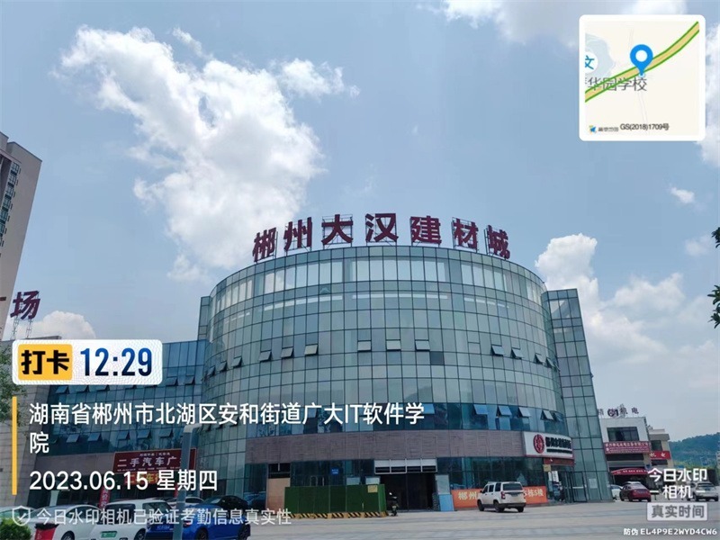 110.83平方米（郴州市北湖区保和镇雷大桥郴州国际机电建材城项目二期4栋216）法拍房图片2