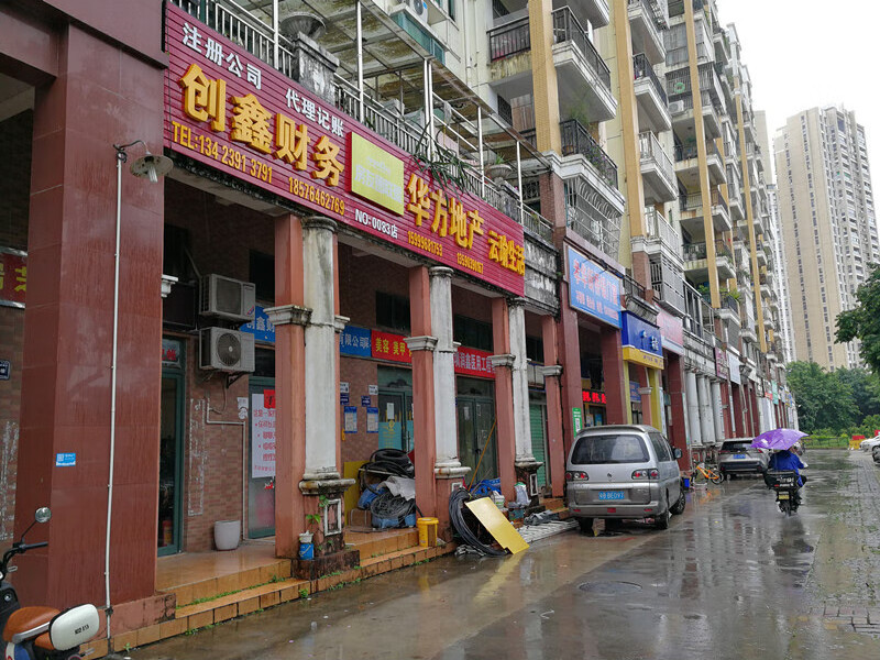 广东省深圳市坪山镇中心区水岸明珠6号楼（学豪阁）商铺14号房产法拍房图片2