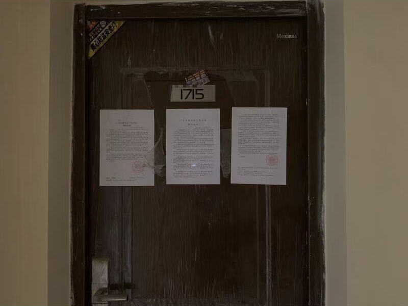 惠东县稔山镇大埔屯富茂海滨城熙景湾A6栋17层15号房法拍房图片4