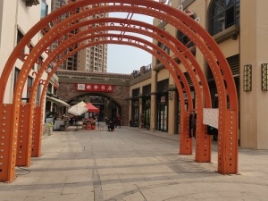 博罗县罗阳街道横坑、翠美园村委会江南(土名)东江新城七期风情商业街2层45商铺_惠州法拍房图片