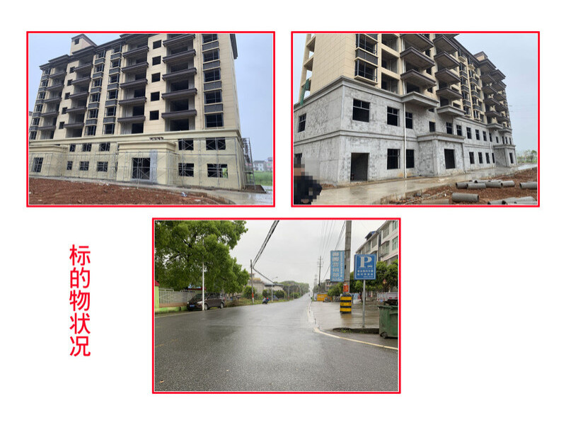 衡阳县演陂镇演陂桥村演陂综合市场7栋602室法拍房图片3