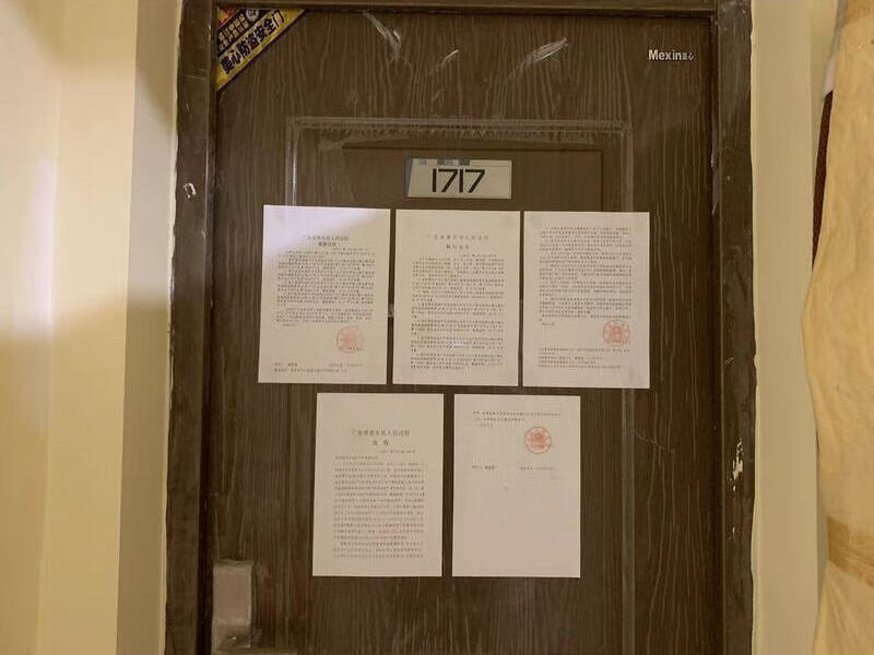 惠东县稔山镇大埔屯富茂海滨城熙景湾A6栋17层17号房法拍房图片2