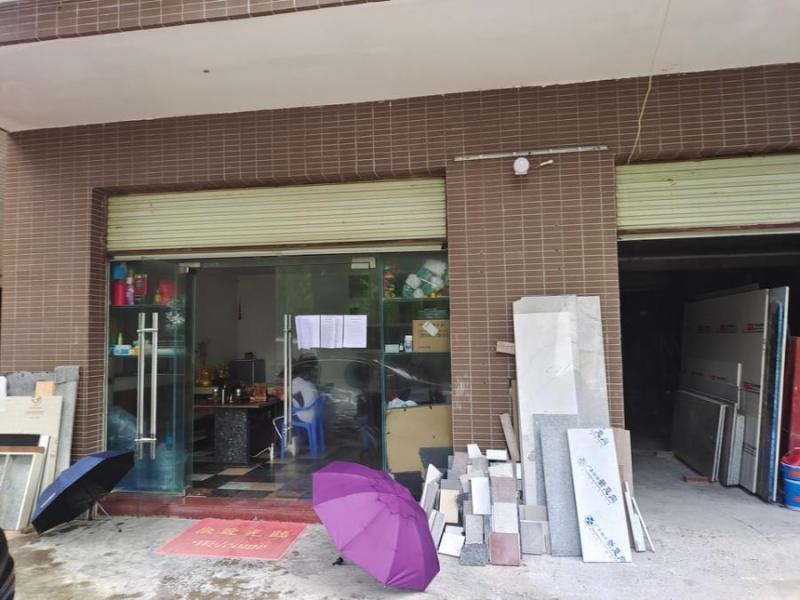 中山市坦洲镇同业街5号2幢1卡法拍房图片5