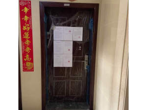 中山市南区悦秀路15号滨河湾花园77栋2301房的房地产 中山市南区悦秀路15号滨河湾花园77栋2301房的房地产中山法拍房图片