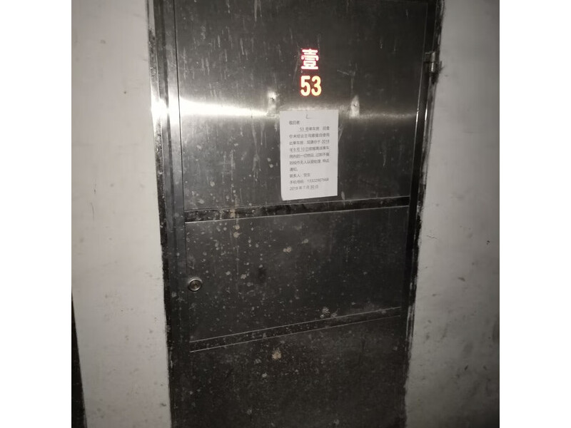 中山市西区岐沙路25号骏华庭1108号车房的不动产法拍房图片7