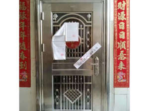 中山市三角镇旭日路98号2幢604房的不动产_中山法拍房图片