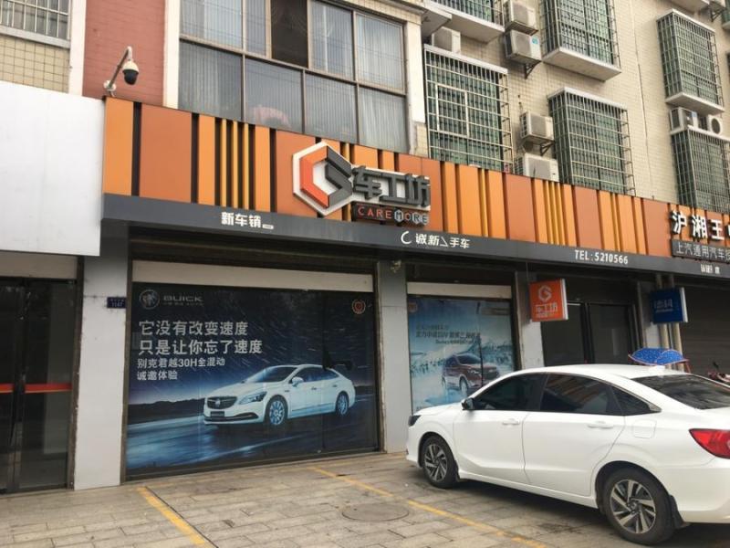 衡东县城关镇滨江公园以北（恒盛花园A9#）202室法拍房图片5