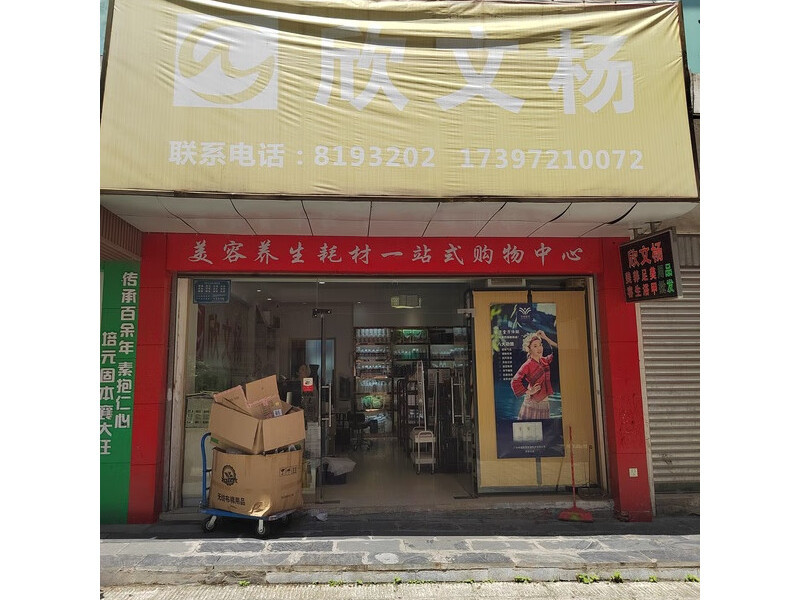 湖南省衡阳市雁峰区雁城路23号首峰小区H.I.J.K栋111室房屋法拍房图片1