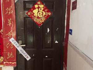 中山市板芙镇湖洲村新建大道二街3号金芙花园2幢D梯601房的房地产_中山法拍房图片