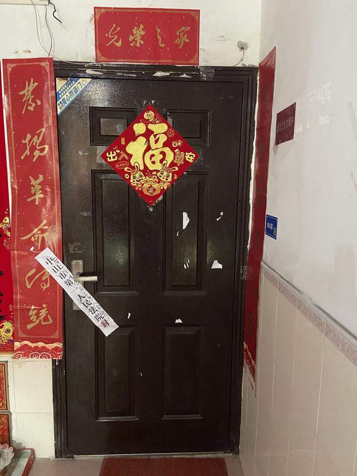 中山市板芙镇湖洲村新建大道二街3号金芙花园2幢D梯601房的房地产法拍房图片1