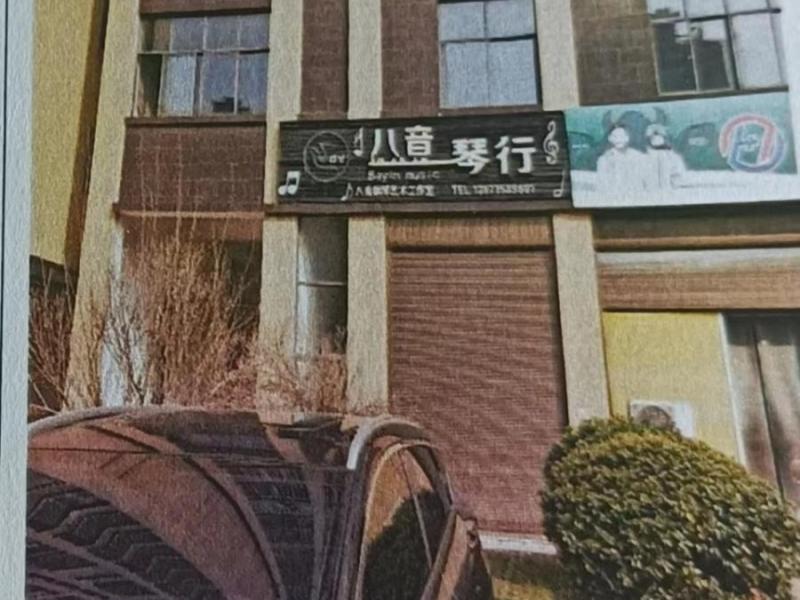 26.3平方米（安仁县永乐江镇安仁大道泰恒理想城1栋1层120房）法拍房图片1