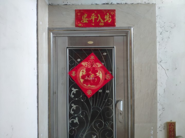 广东省中山市坦洲镇坦联路19号4楼A座的房地产法拍房图片4
