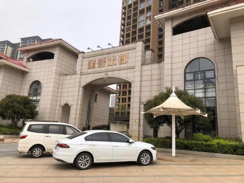耒阳市余庆街道高铁站旁金谷水郡小区C3栋3013室住宅用房法拍房图片4