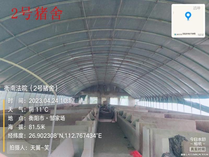 衡南县泉溪镇大基村砖头组与泉溪村三园村知明组交界处养猪场上贰座猪舍及其配套饲料房法拍房图片3