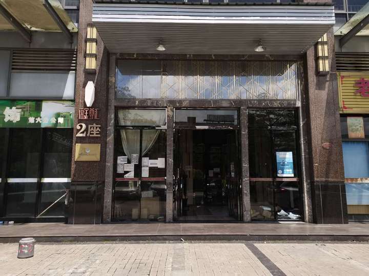 广东省中山市东凤镇东凤大道北69号天乙物流城铂金尊汇公寓2座823房的房地产法拍房图片1