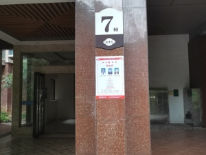 衡阳市蒸湘区解放大道42号尚书房5、6、7号楼202室房屋_衡阳法拍房图片