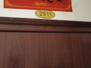 衡阳市蒸湘区华兴街道解放大道32号华苑阁2511室_衡阳法拍房图片