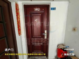 南京市栖霞区和燕路329号大地雅特花园26幢327室不动产_南京法拍房图片