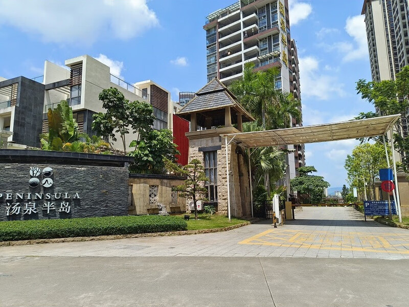 博罗县罗阳镇汤泉林场赤一村温坑尾高尔夫逸墅（汤泉半岛一期）3栋A单元603法拍房图片2