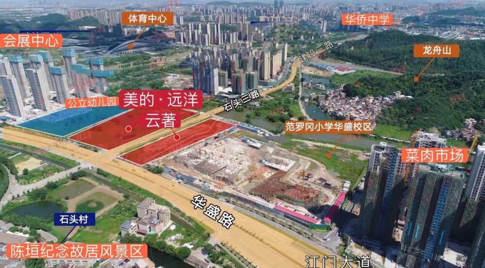 江门美的远洋云著新房楼盘图片图片3